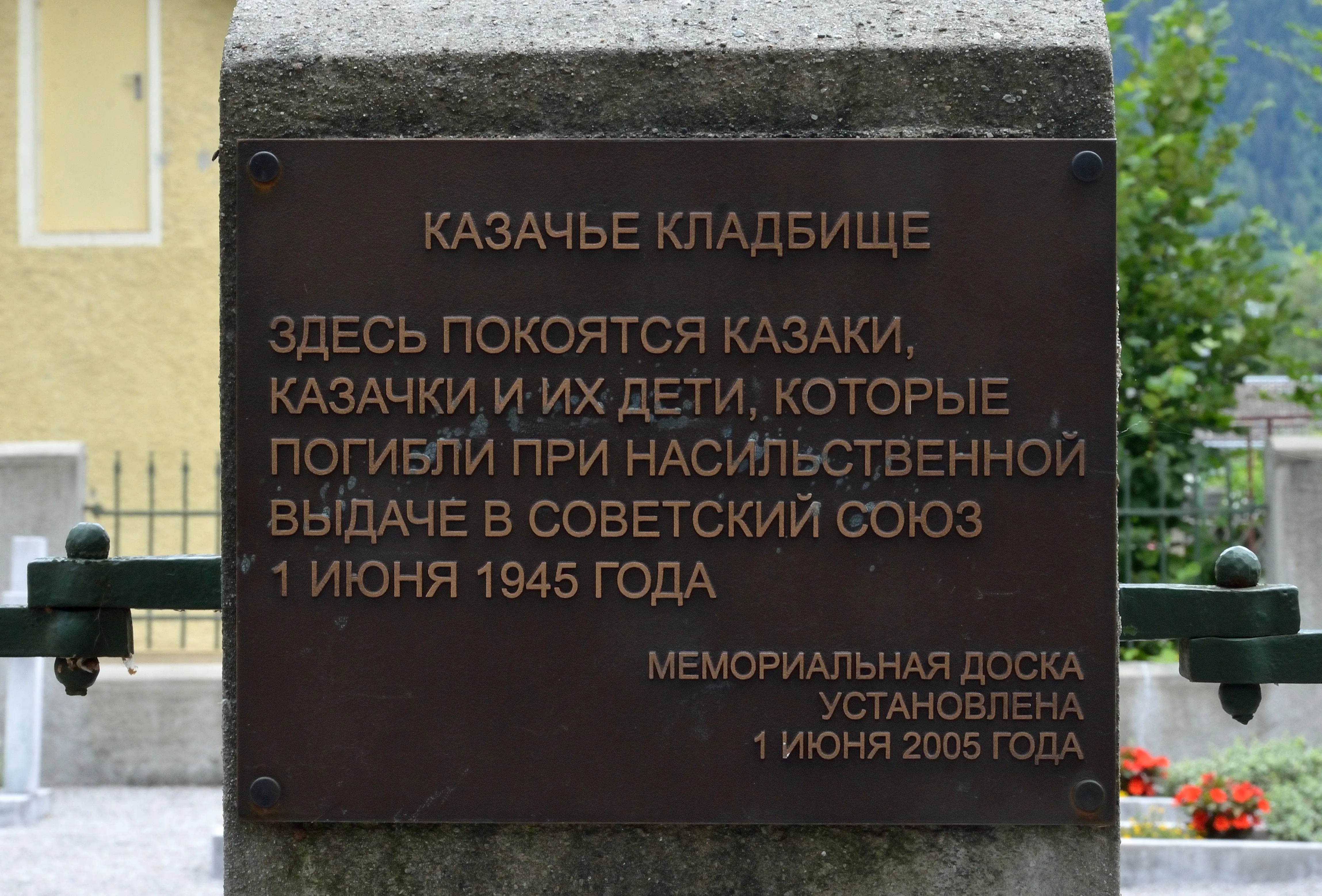 « Ici reposent les Cosaques, leurs femmes et leurs enfants, morts lors de la livraison forcée à l&rsquo;Union soviétique le 1er juin 1945 » — plaque commémorative du cimetière cosaque de Peggetz. Photo : Herzi Pinki (Wikimedia Commons, CC BY-SA 4.0).