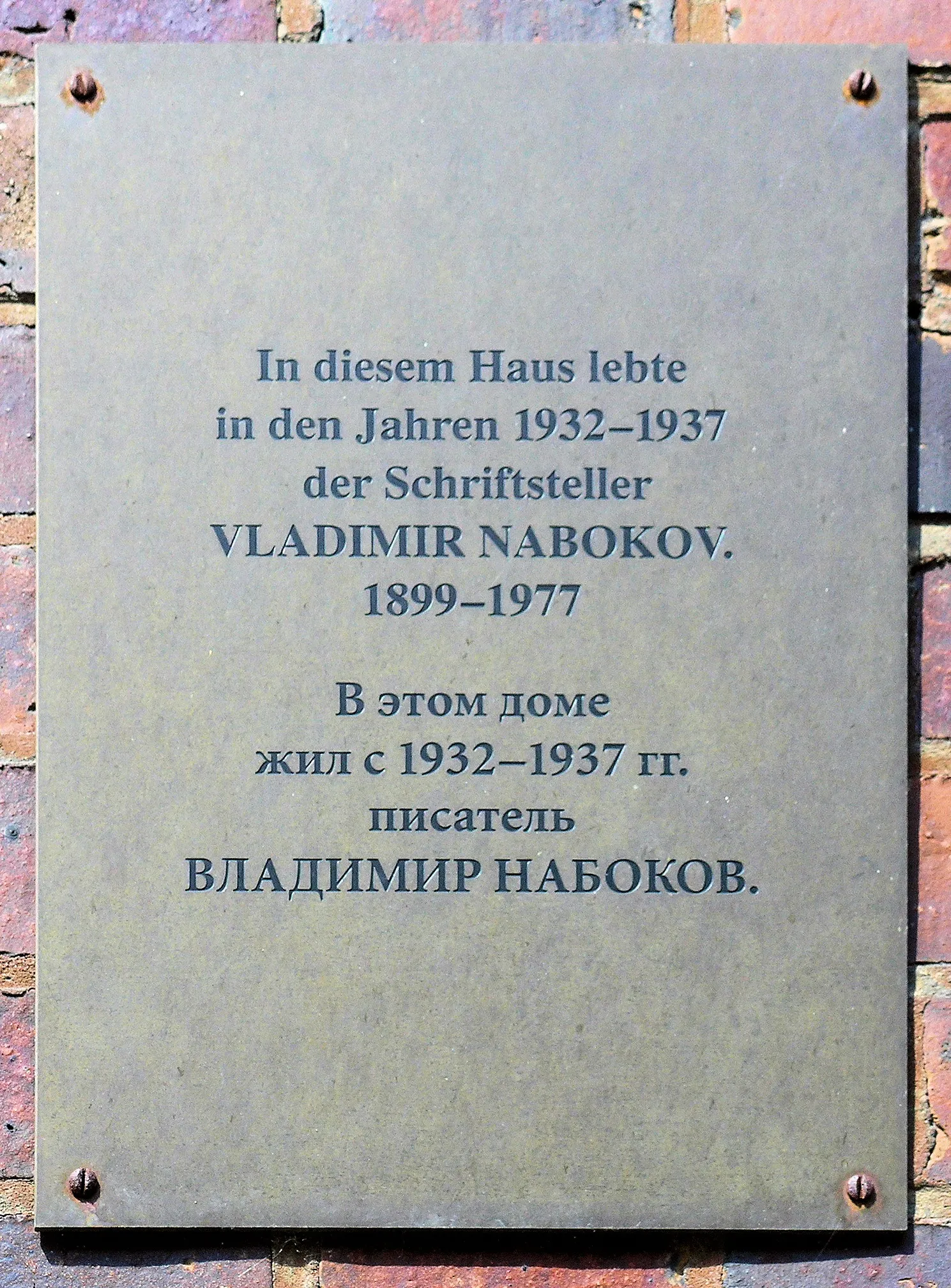 Nestorstraße, 22 : ici Nabokov vécut de 1932 à 1937 et écrivit la plus grande partie du Don. La plaque fut posée en 1999 par les habitués d&rsquo;un petit restaurant voisin. Photo : OTFW, Berlin (CC BY-SA 3.0).