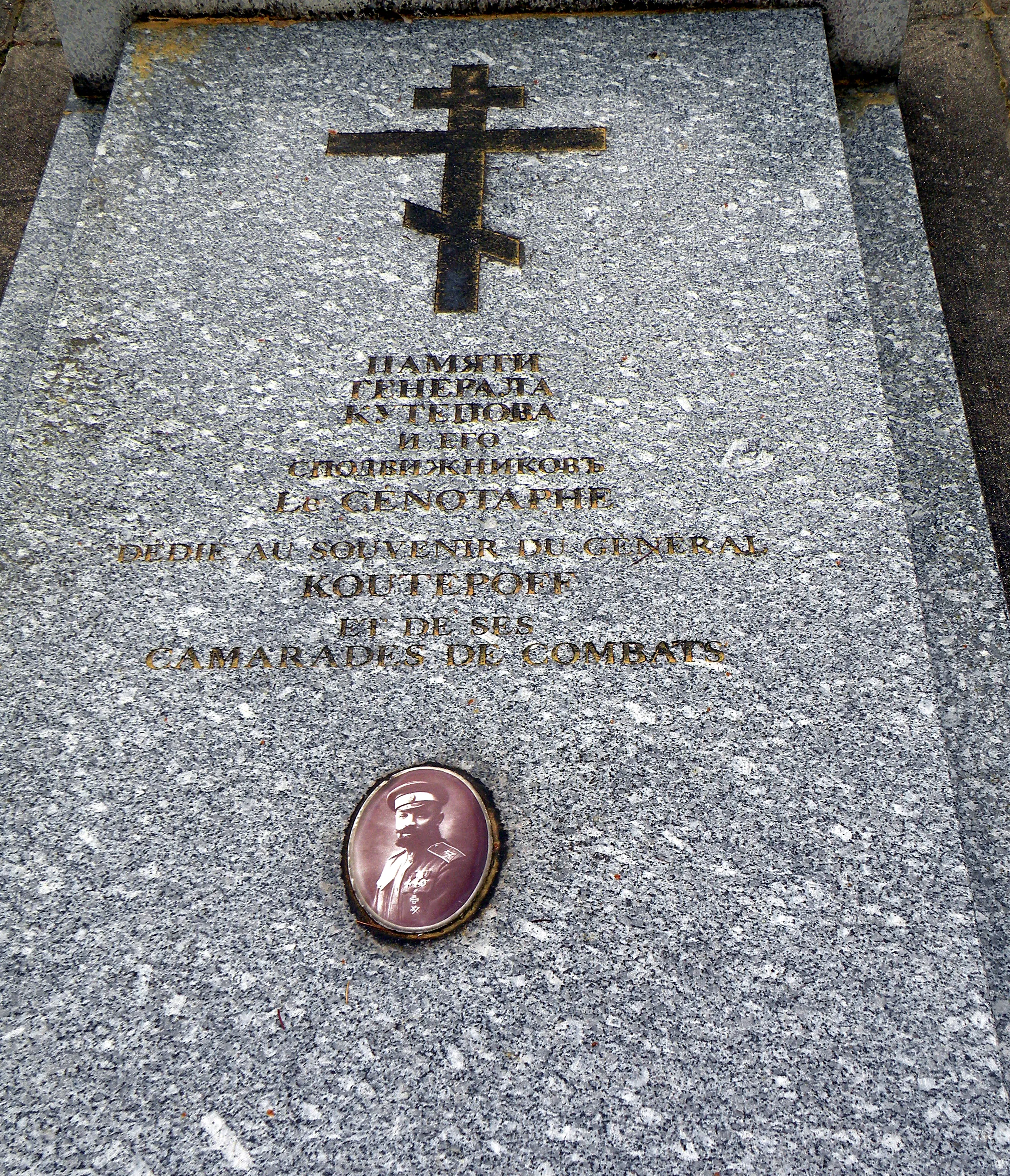 La tombe symbolique de Koutiepov, près de la réplique du monument de Gallipoli, au cimetière russe de Sainte-Geneviève-des-Bois. Source : photo Witold Muratov, Wikimedia Commons. Domaine public.