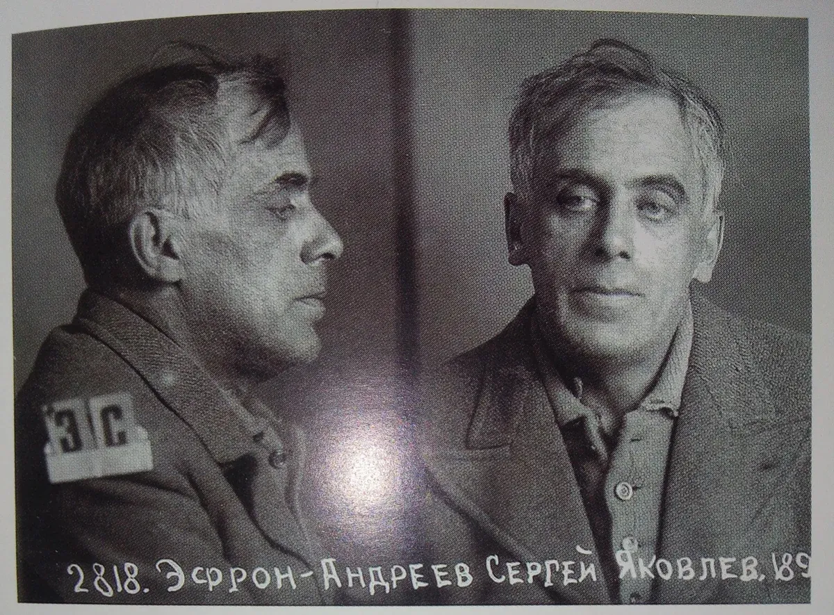 Serge Efron sur la photographie de prison, 1939. (Wikimedia Commons, domaine public.)
