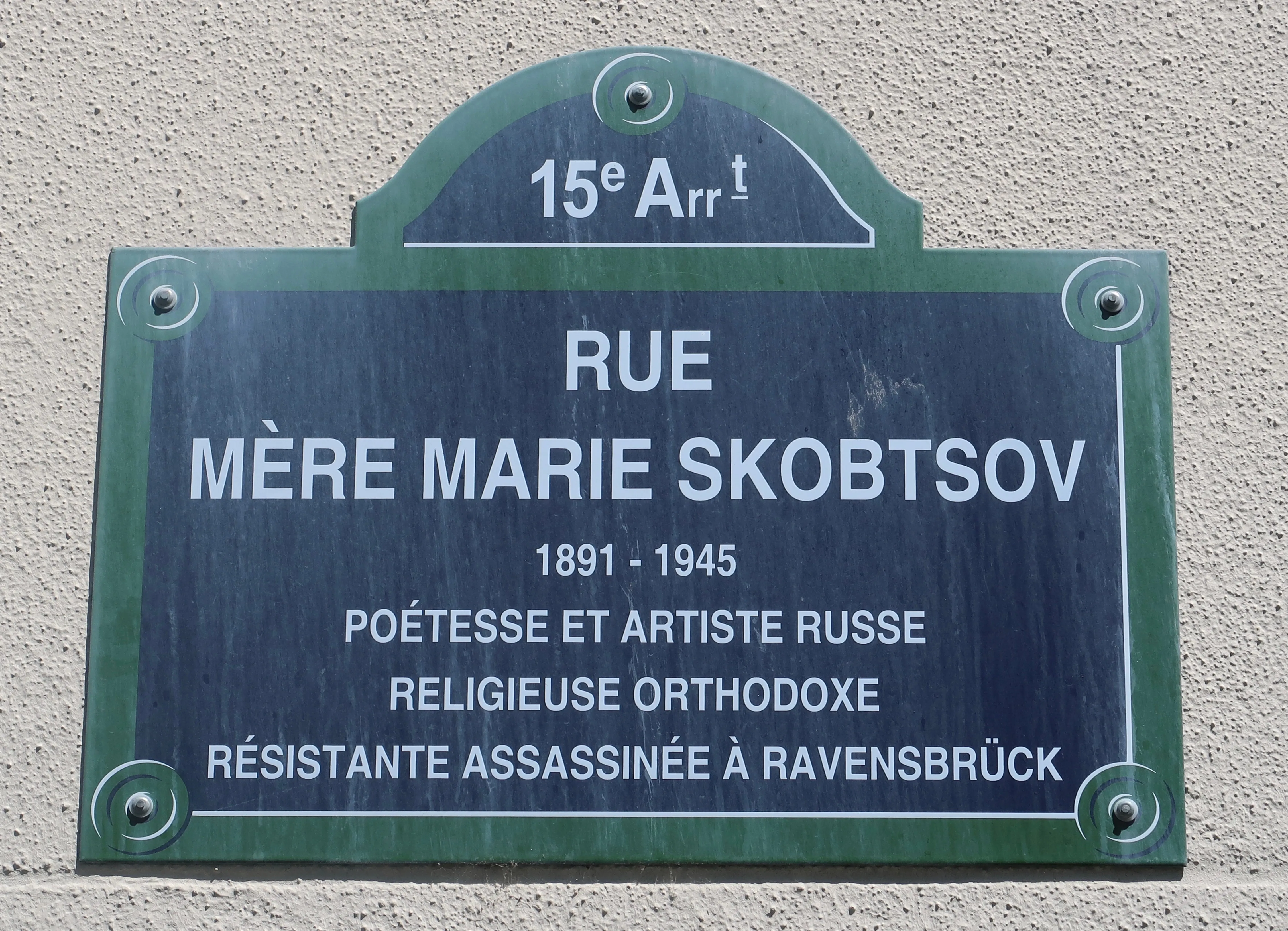 « Poétesse et peintre — religieuse orthodoxe — résistante, morte à Ravensbrück » : une plaque parisienne résume ce destin en trois lignes. XVe arrondissement, près de l&rsquo;ancienne rue de Lourmel. Photo : Celette (Wikimedia Commons, CC BY-SA 4.0).