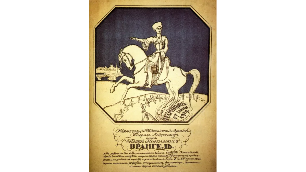 Piotr Wrangel dans la tcherkesse noire qu'il portait depuis 1918 — l'uniforme qui lui valut le surnom de « baron noir ». Cliché de l'époque du commandement de l'armée du Caucase, 1919. Source : via Wikimedia Commons (CC BY-SA 3.0).